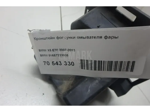Кронштейн форсунки омывателя фары