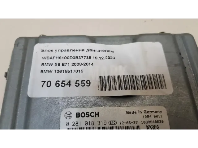 Блок управления двигателем