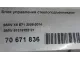 Блок управления стеклоподъемниками для  Honda Accord VII 2003-2008