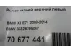 Рычаг задний верхний левый для  BMW X1 E84 2009-2015