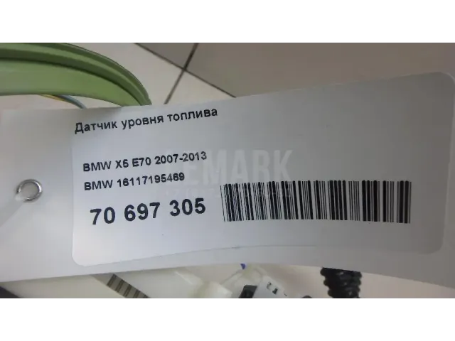 Датчик уровня топлива для  Chery Fora (A21) 2006-2010