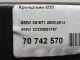 Кронштейн КПП для  Citroen C8 2002-2014