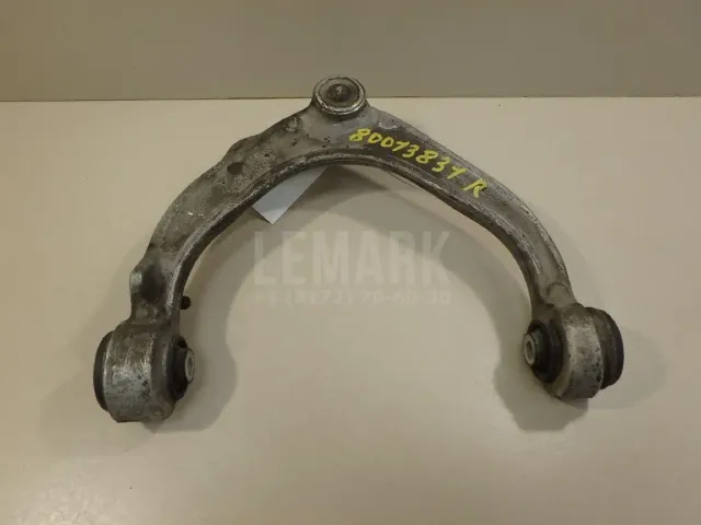 Рычаг передний верхний правый для  BMW X5 F15/F85 2013-2018