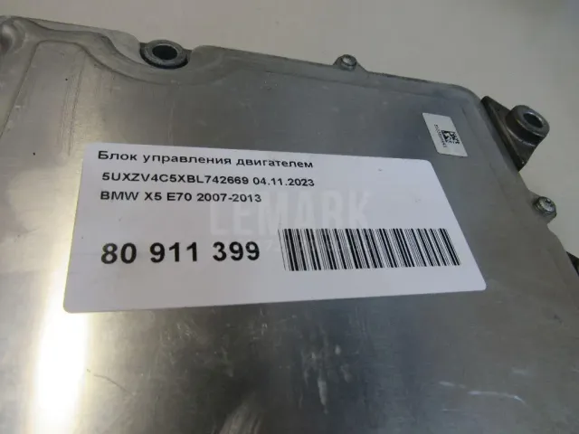 Блок управления двигателем для  Chery Bonus (A13) 2011-2014