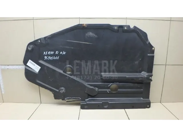 Защита топливного бака для  Cadillac SRX 2003-2009