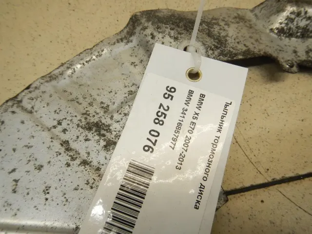 Пыльник тормозного диска для  Chevrolet Spark 2005-2010