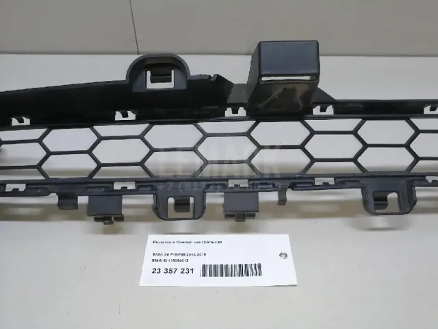 Решетка в бампер центральная для  Changan UNI-V 2022