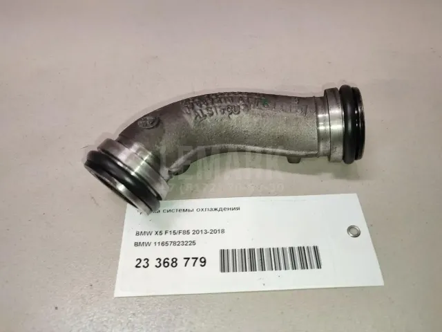 Трубка системы охлаждения для  BMW 4-serie F32/F33/F82 2012-2020