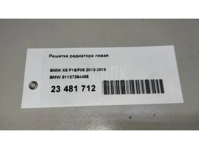 Решетка радиатора левая для  Fiat Palio 1996-2016