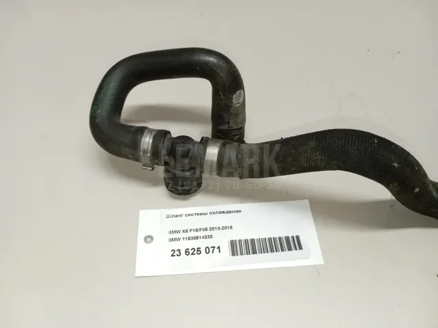 Шланг системы охлаждения для  Great Wall Wingle 3 2006-2012
