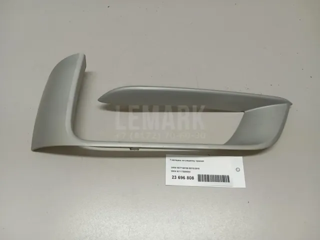 Накладка на решетку правая для  Citroen C3 2009-2016