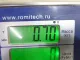 Лента крепления бензобака