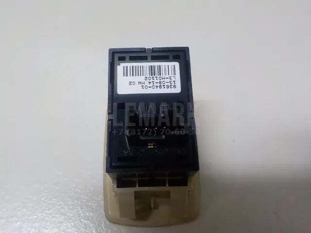 Кнопка стеклоподъемника для  FAW J6 2007