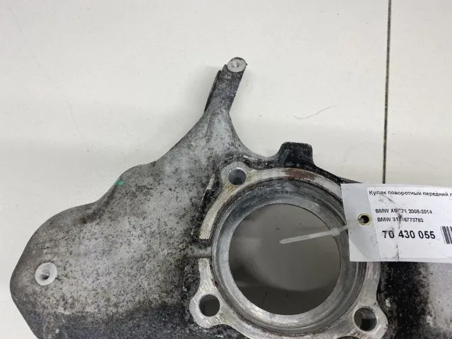 Кулак поворотный передний левый для  Ford C-MAX 2003-2010