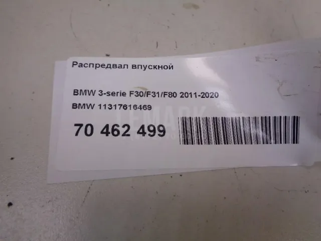 Распредвал впускной для  Cadillac Escalade V 2020
