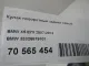 Кулак поворотный задний левый