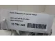 Кулак поворотный задний левый для  FOTON Tunland 2012