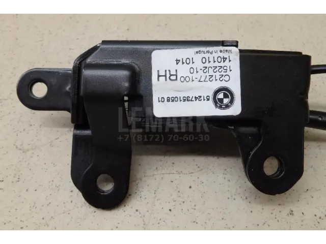Замок багажника для  CASE SV300 2012