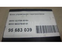 Блок управления парктроником