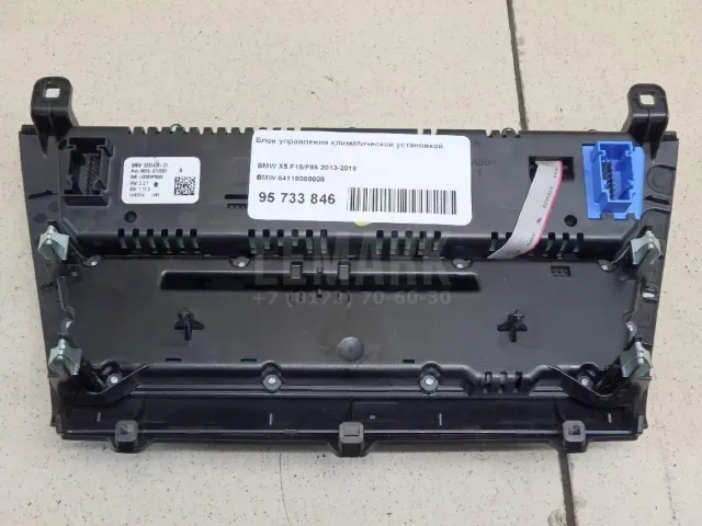 Блок управления климатической установкой для  FAW Bestune T55 2021