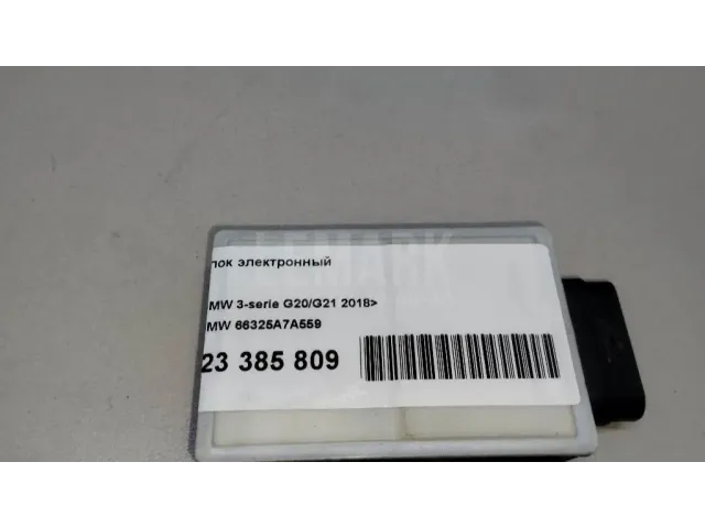 Радар BSD (Слепых зон)