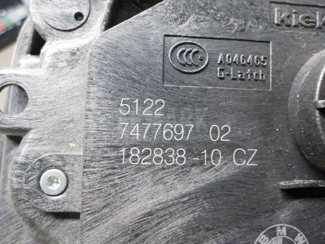 Замок двери задней левой для  Ford Focus IV 2018