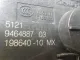 Замок двери передней левой для  Audi A3 (8L1) 1996-2003