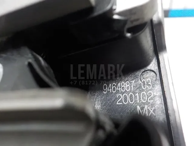 Замок двери передней левой для  BMW X4 F26 2014-2018