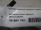 Суппорт тормозной передний правый