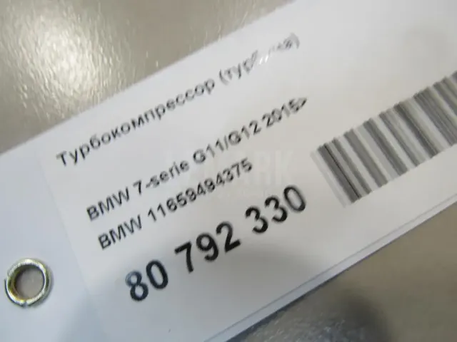 Турбокомпрессор (турбина) для  Daewoo Leganza 1997-2003