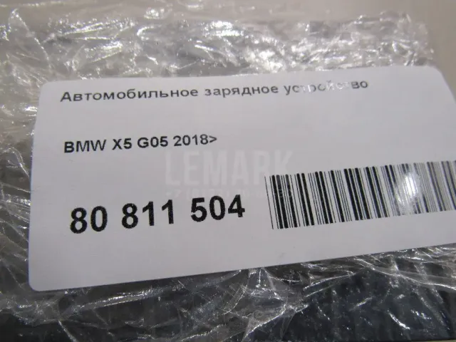 Док-станция для беспроводной зарядки для  Audi A3 [8PA] Sportback 2004-2013