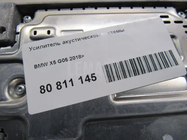 Усилитель акустической системы для  Citroen Xsara 1997-2000