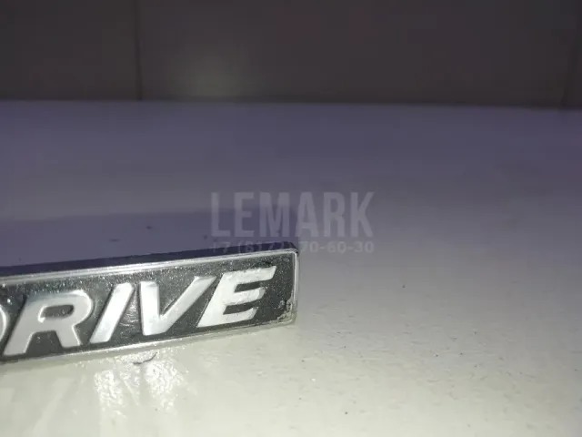 Шильда