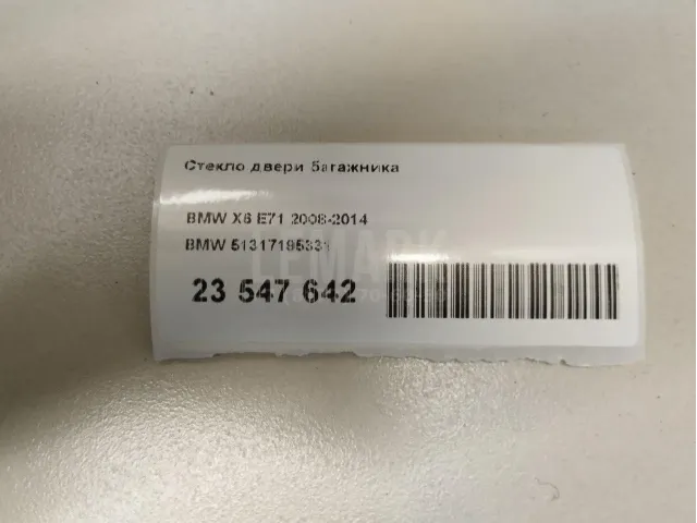 Стекло двери багажника