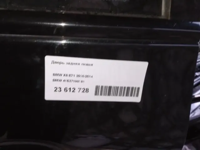 Дверь задняя левая для  BMW 7-serie E65/E66 2001-2008