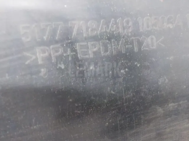 Подножка для  Chrysler Voyager/Caravan (RG/RS) 2000-2008