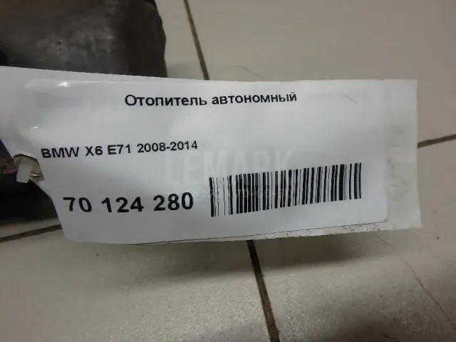 Отопитель автономный