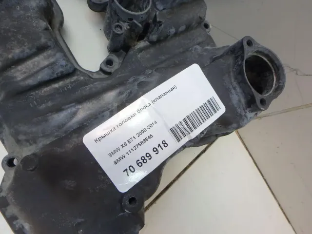 Крышка головки блока (клапанная) для  BMW X1 E84 2009-2015