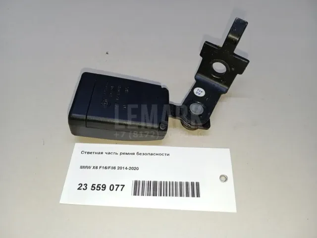 Ответная часть ремня безопасности для  Citroen C5 2001-2004