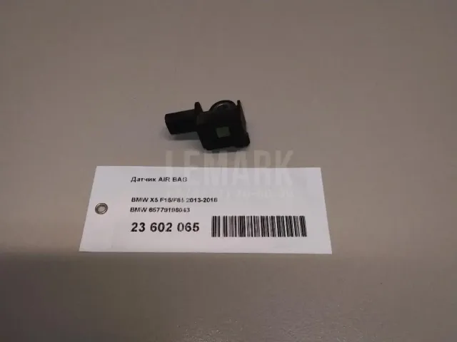 Датчик AIR BAG для  Chevrolet Cruze 2009-2016