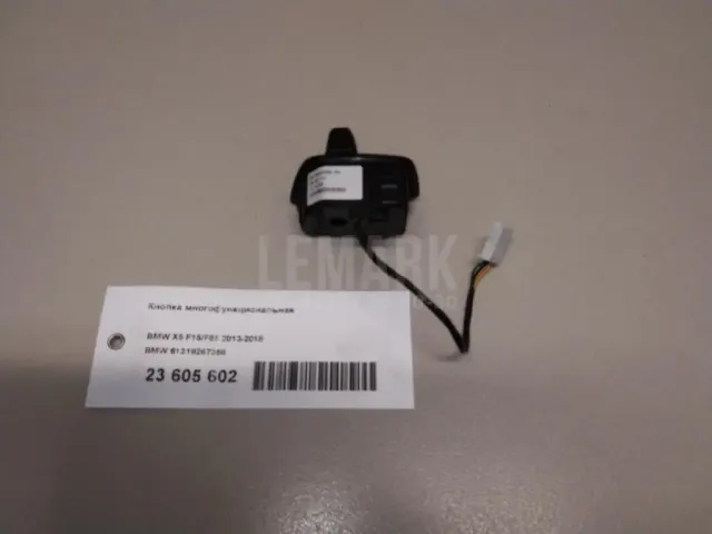 Кнопка многофункциональная для  Ford Kuga 2008-2012
