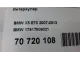 Интеркулер для  Chery M12 2010-2015