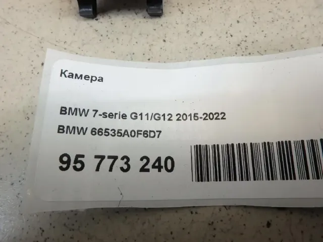 Камера для  BMW X4 F26 2014-2018