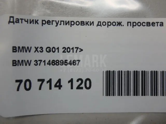 АКПП (автоматическая коробка переключения передач)