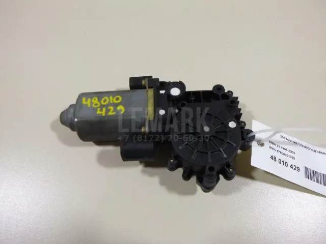 Моторчик стеклоподъемника для  Ford Kuga 2008-2012