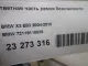 Ответная часть ремня безопасности для  HOWO