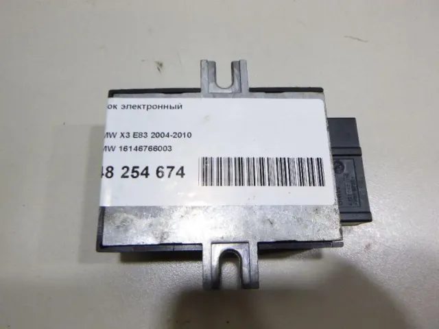 Блок электронный для  BMW 2-serie F22/F23/F87 2013-2020
