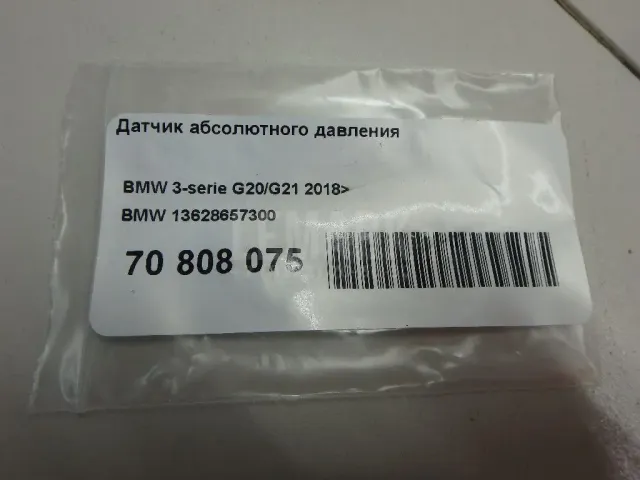 Датчик абсолютного давления для  Cadillac CTS 2008-2014