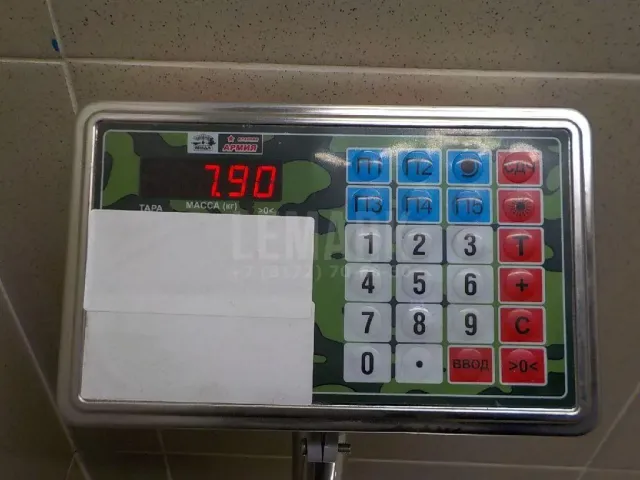Энергоаккумулятор