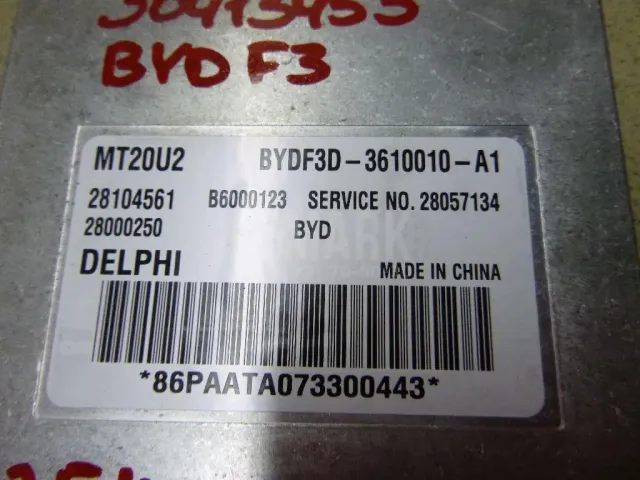 Блок управления двигателем для  BMW Z4 E85/E86 2002-2008